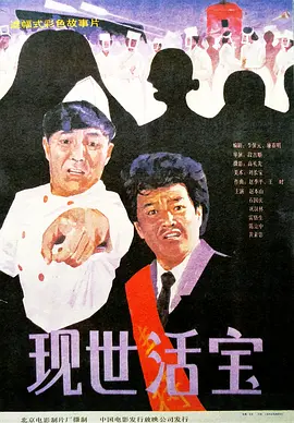 国产精选一区二区